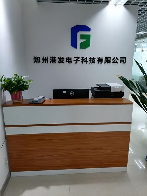 鄭州港發(fā)電子科技