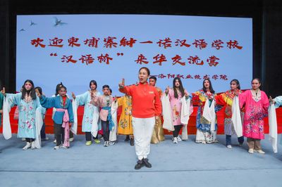 2023洛陽職業技術學院-柬埔寨“漢語橋”線下交流營開營 共繪中柬文化交流新篇章