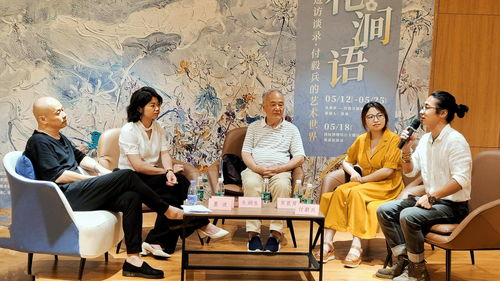 青年藝術家付毅兵個展“花澗語”在高地文化空間精彩開幕