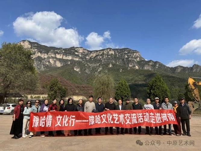 跨越千里的文化之約——豫哈文化藝術交流走進河南活動紀實